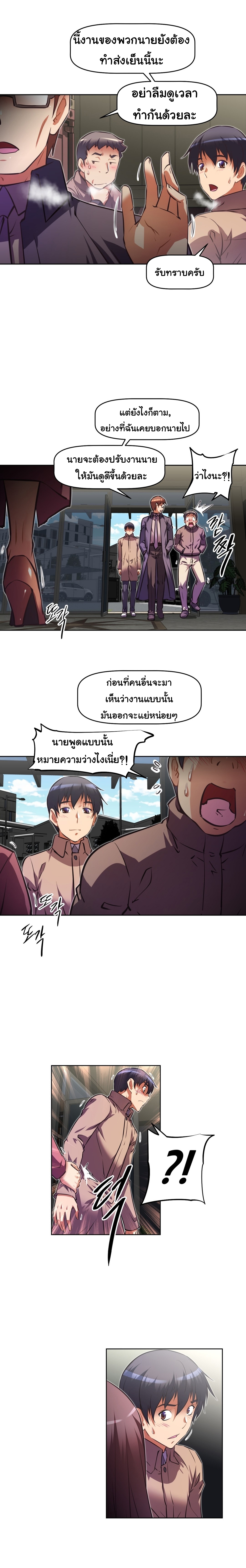 อ่านมังงะ